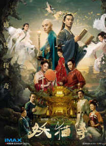 天天碰免费视频
